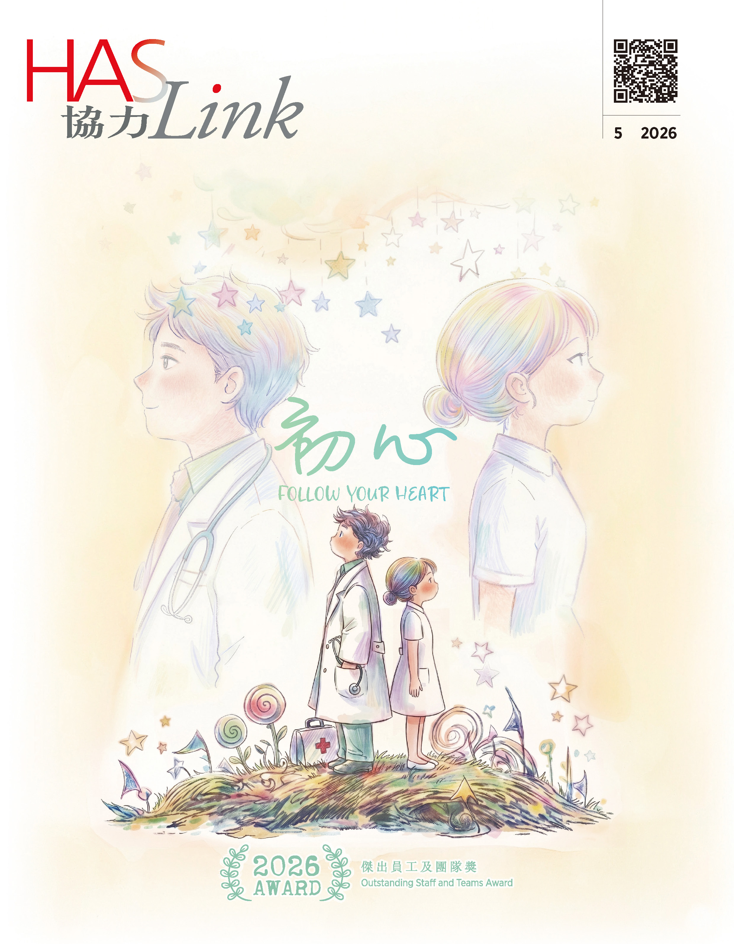 Cover Setting