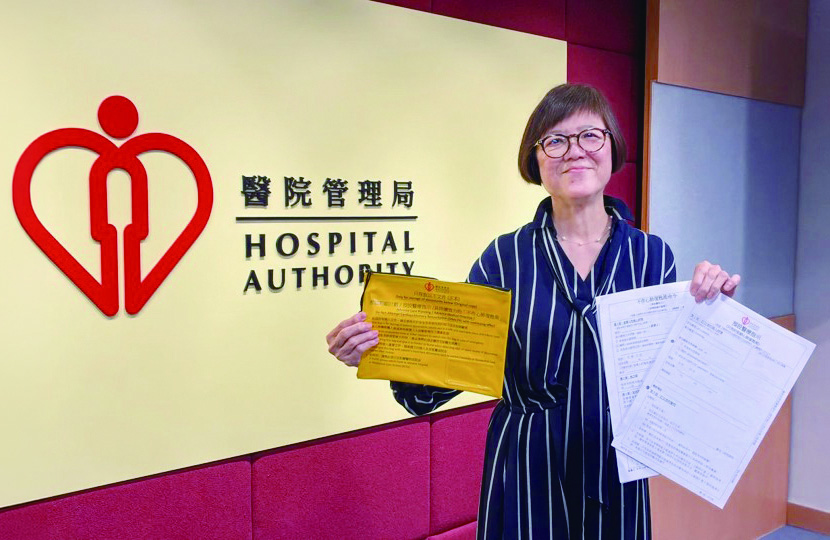 謝文華醫生表示,醫管局會為病人提供黃色標準文件袋存放AMD及╱或不作心肺復甦術命令。