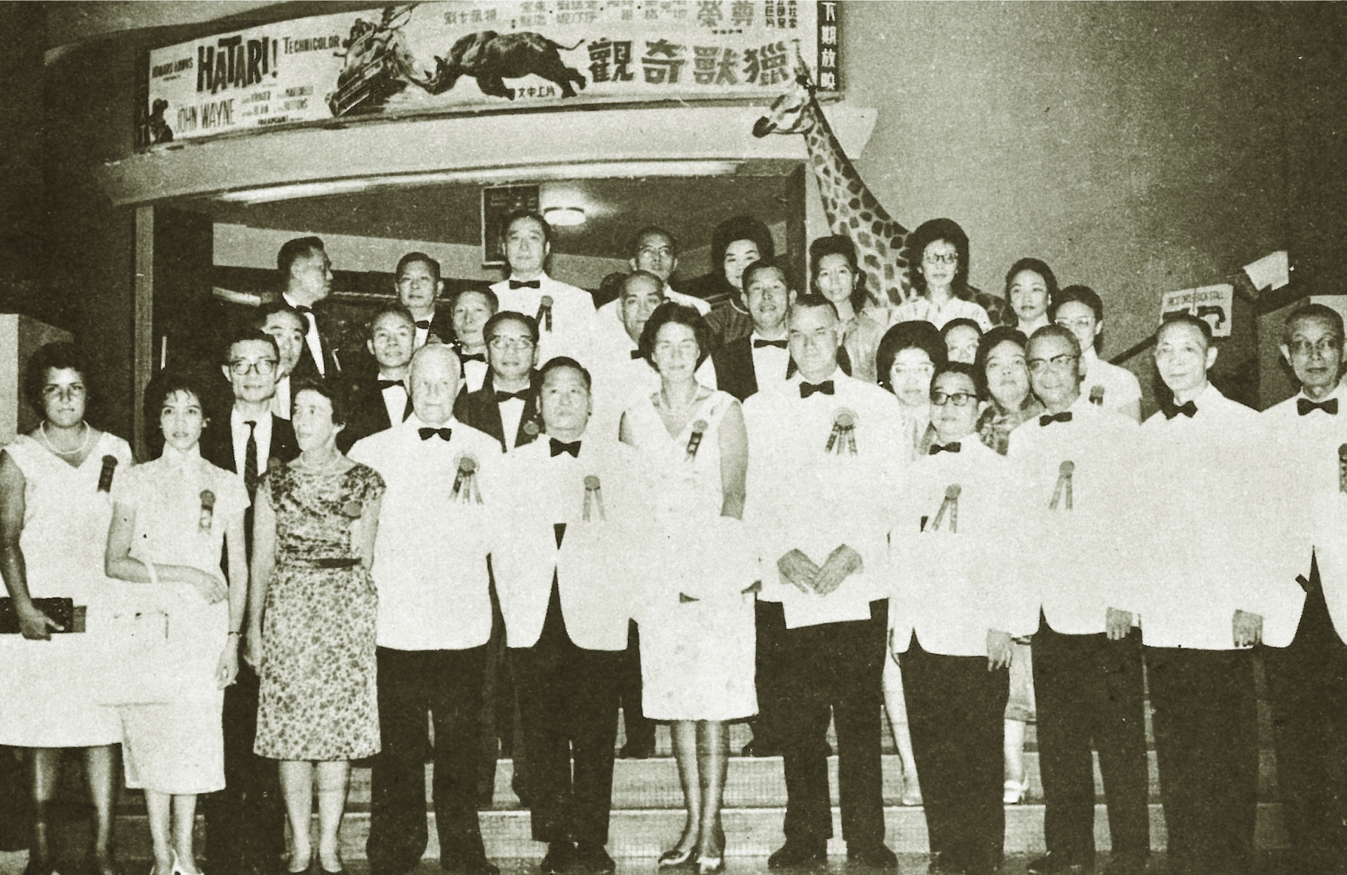 1963年舉辦《獵獸奇觀》電影慈善首映。