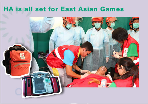 HA is all set for East Asian Games