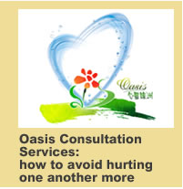 Oasis Consultation Services: how to avoid hurting one another more