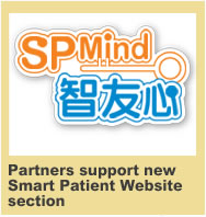 Partners support new Smart Patient Website section