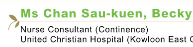 Ms Chan Sau-kuen, Becky Nurse Consultant (Continence) United Christian Hospital (Kowloon East Cluster)