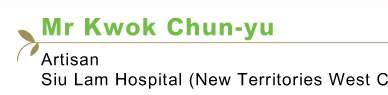 Mr Kwok Chun-yu Artisan  Siu Lam Hospital (New Territories West Cluster)