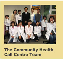 The Community Health Call Centre Team