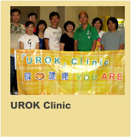 UROK Clinic