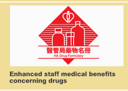  Enhanced staff medical benefits concerning drugs 