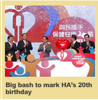  Big bash to mark HA's 20th birthday  