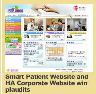  Smart Patient Website and HA Corporate Website win plaudits  