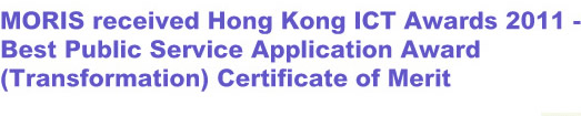 MORIS received Hong Kong ICT Awards 2011 - Best Public Service Application Award (Transformation) Certificate of Merit 