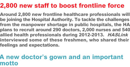 2,800 new staff to boost frontline force  