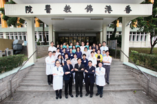 Hong Kong Buddhist Hospital Joint Replacement Centre