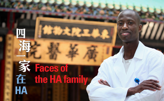 Faces of the HA Family