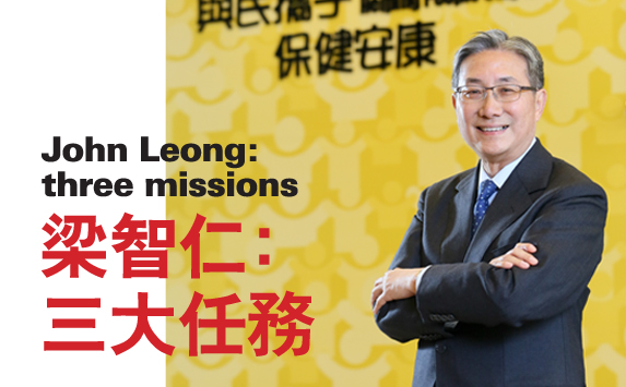 John Leong:three missions
