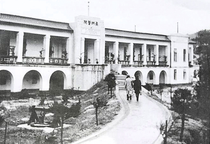 SJH as it looked in the 1930s