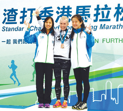 Hon Hei-chi (left) of Princess Margaret Hospital won the first runner-up in the Women’s 10 km Challenge Master 1.