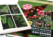 Hong Kong’s first atlas of poisonous plants
