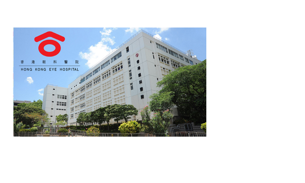 Image of HONG KONG EYE HOSPITAL
