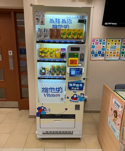 Vending Machines