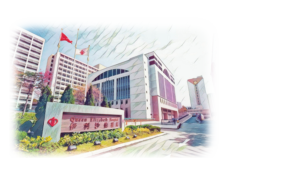 伊利沙伯醫院圖片