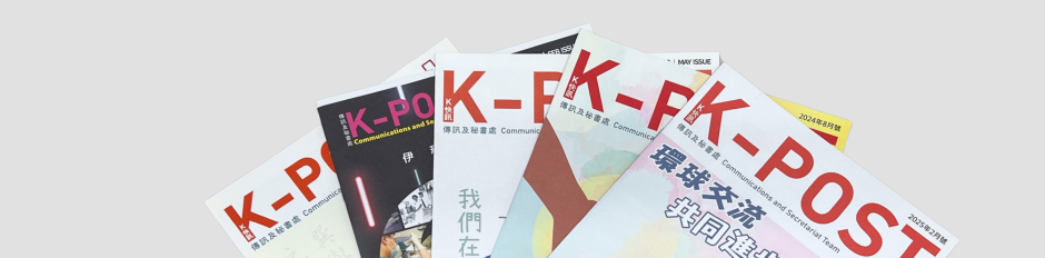 刊物