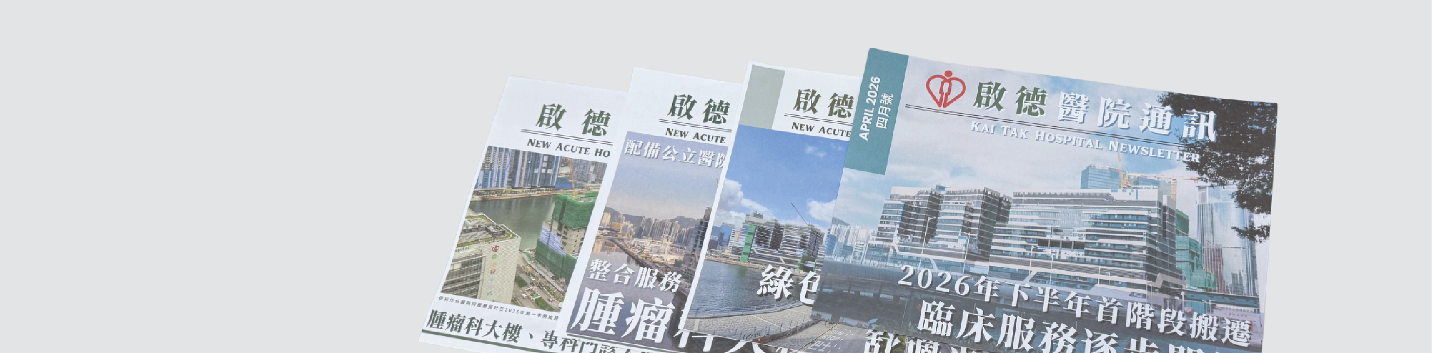 刊物