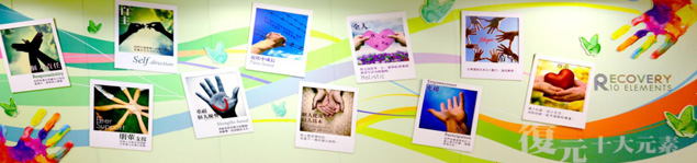  Occupational Therapy Department
							