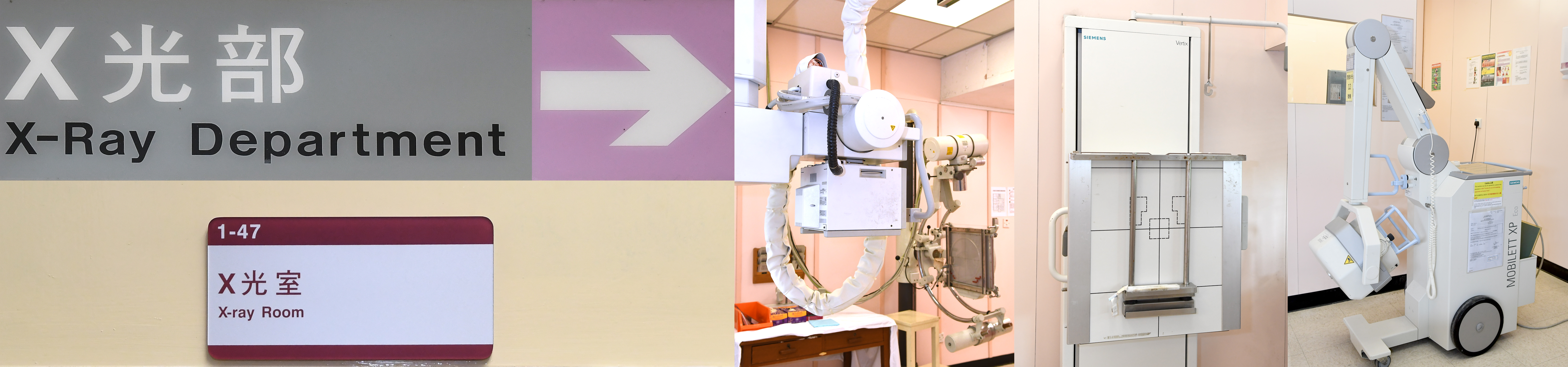 Diagnostic Radiology Service