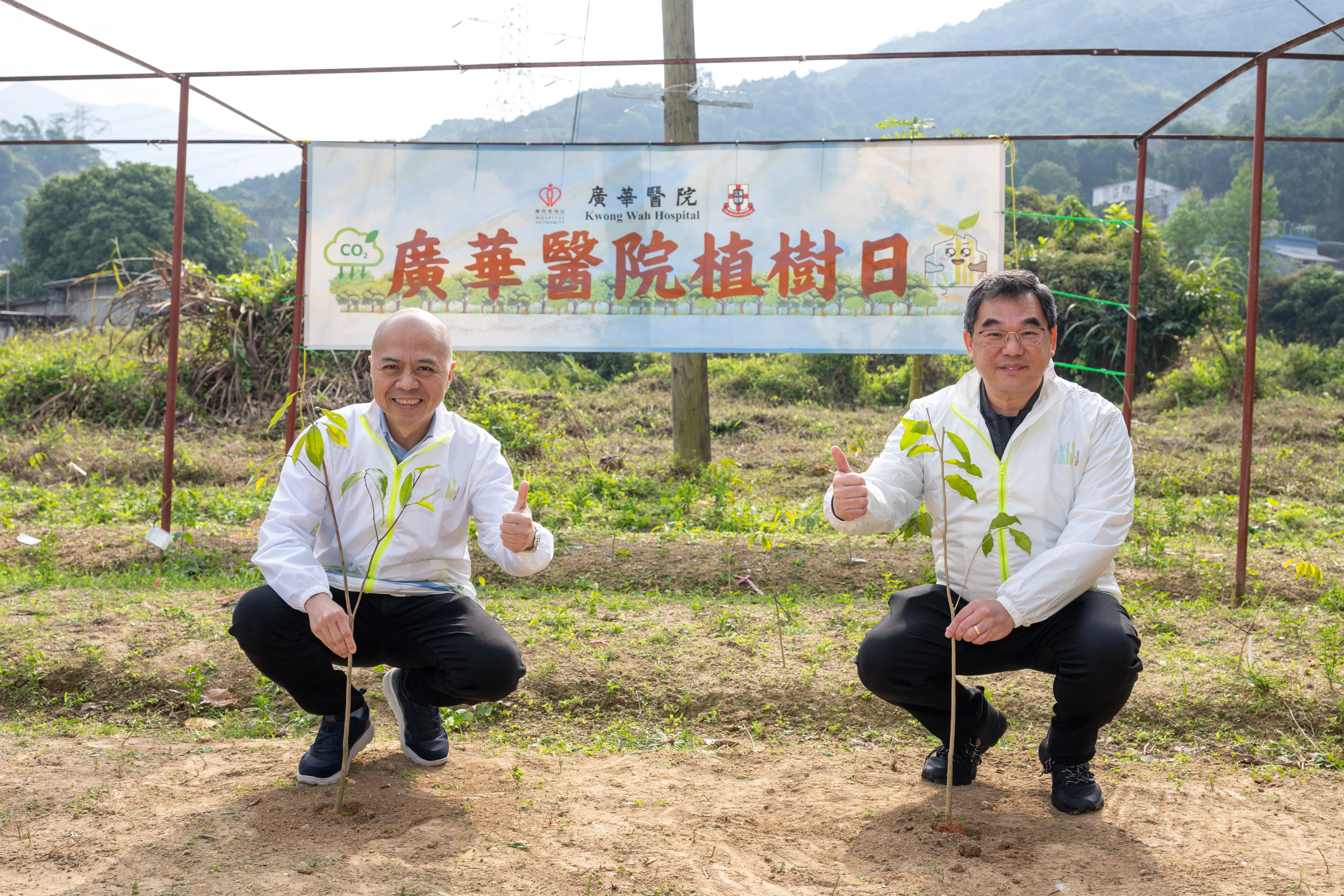 首頁 | 廣華醫院