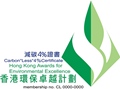 Carbon Less Certificate - WTSH