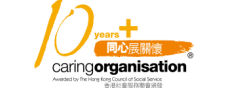 10 Years Plus Caring Organisation