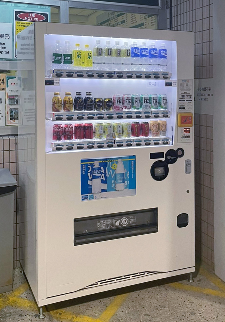 飲品自助售賣機