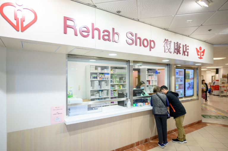 Rehab Shop