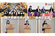 攜手規劃未來 共建新界醫療新藍圖