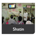 Shatin District General Out-patient Clinics