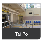 Tai Po District General Out-patient Clinics