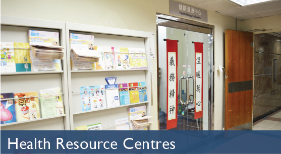 Health Resource Centres