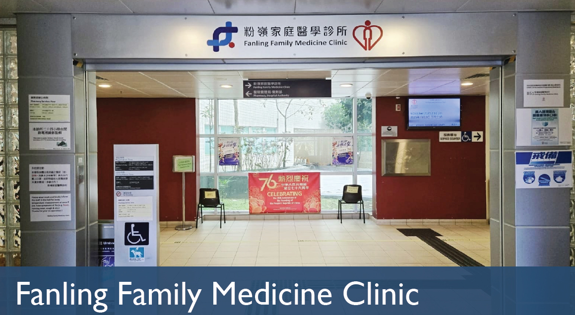 Fanling Family Medicine Clinic