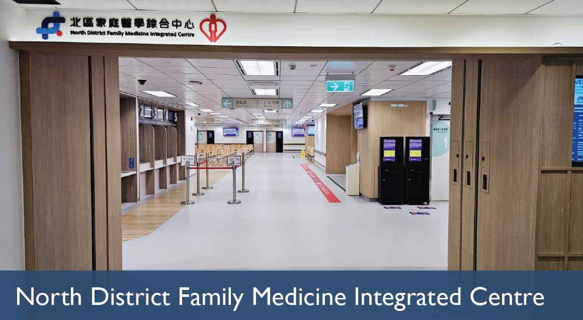 North District Family Medicine Integrated Centre