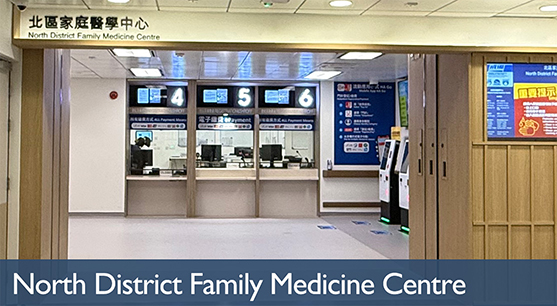 North District Family Medicine Centre