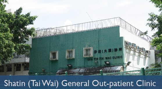 Shatin (Tai Wai) General Out-patient Clinic