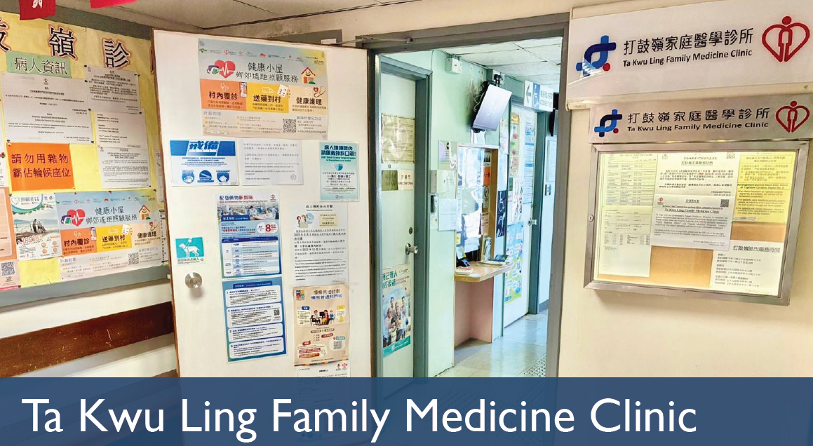 Ta Kwu Ling Family Medicine Clinic