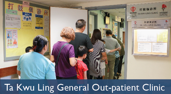 Ta Kwu Ling General Out-patient Clinic