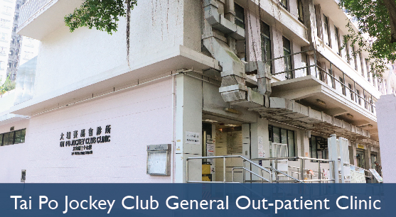 Tai Po Jockey Club General Out-patient Clinic