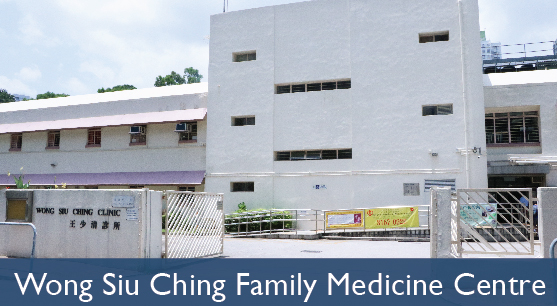 Wong Siu Ching Family Medicine Centre