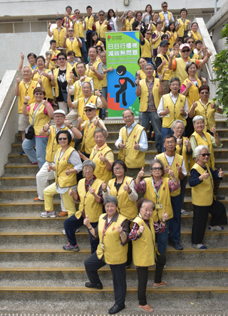 Volunteers of the Prince of Wales Hospital actively participating in the “Walking Everyday, Keep Carbon Away” carbon reduction campaign