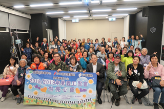 Volunteer Gathering of the Bradbury Hospice, the Cheshire Home (Shatin) and the Shatin Hospital