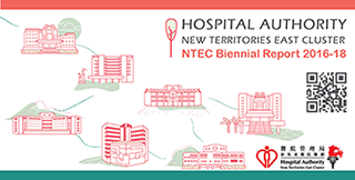 NTEC Biennial Report 2016-18