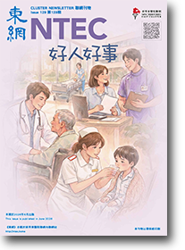 《好人好事》