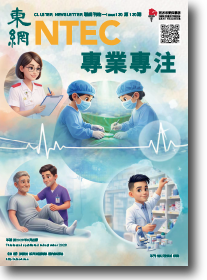 《專業專注》